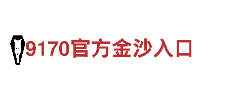 领先创意行销公司沙巴体育可以，助您脱颖而出